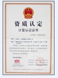 供应卡板动载检测